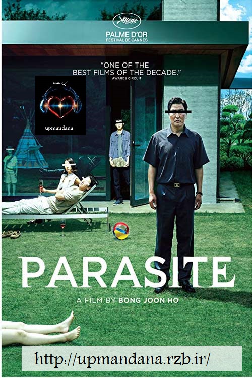دانلود فیلم انگل (پاراسایت) Parasite 2019 با دوبله فارسی